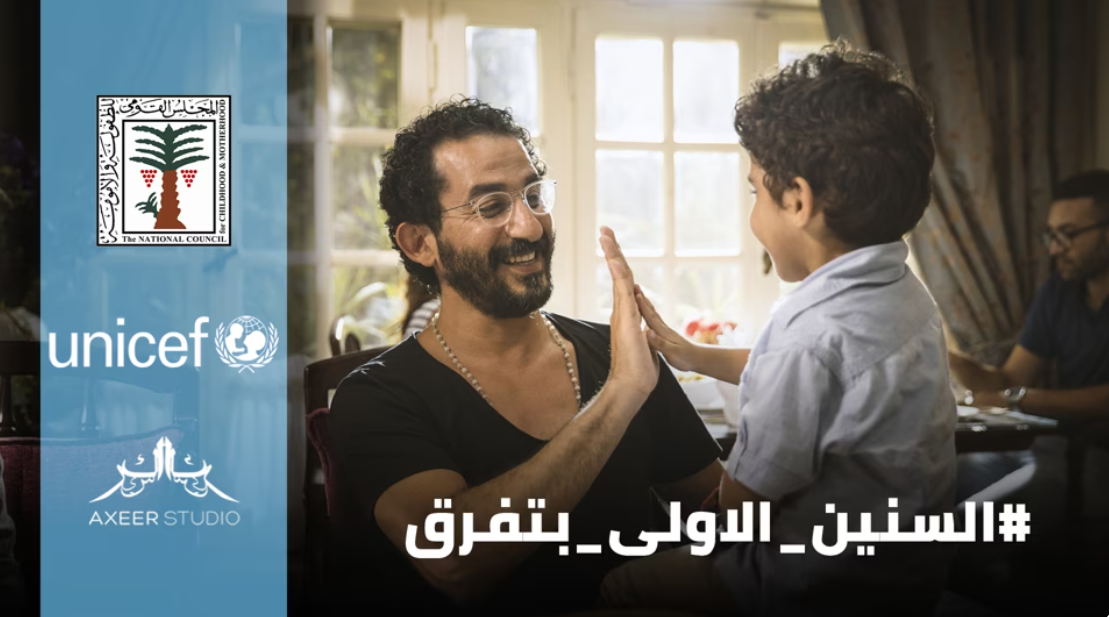 UNICEF // Early Moments Matter
